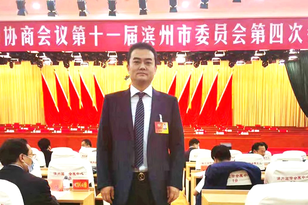 北方Z6尊龙董事长王荣博获选第十一届滨州市政协委员