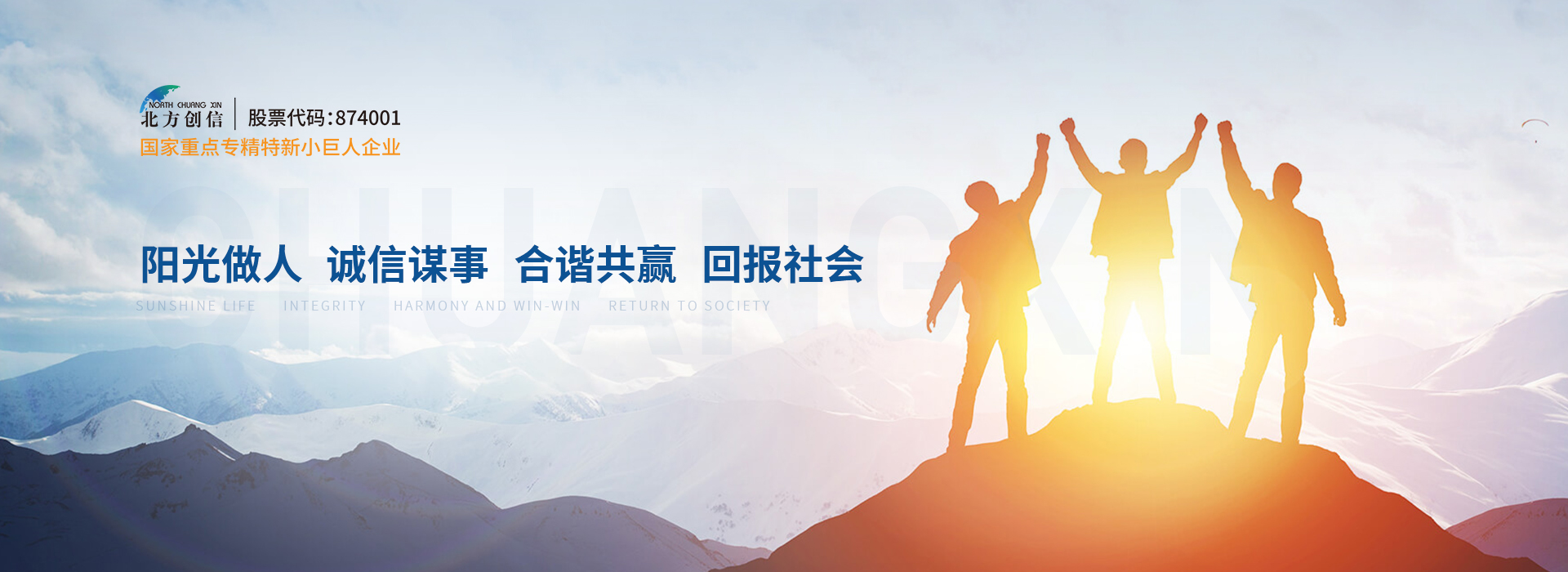 Z6·尊龙「中国区」官方网站