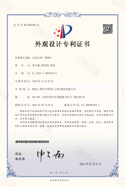 尊龙凯时官方网网址 - 人生就得博