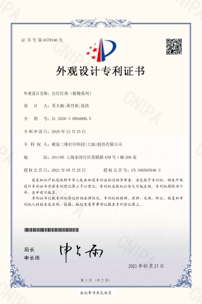尊龙凯时官方网网址 - 人生就得博