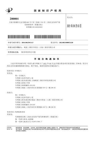 尊龙凯时官方网网址 - 人生就得博